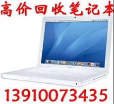 筆記本電腦硬件銷售 從處理器到外設(shè)，全面解析產(chǎn)品分類與選購(gòu)指南