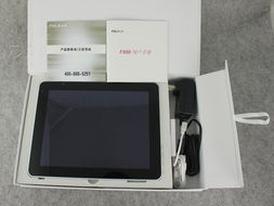 F888 WiFi版 32GB平板電腦 硬件配置解析與銷售亮點(diǎn)